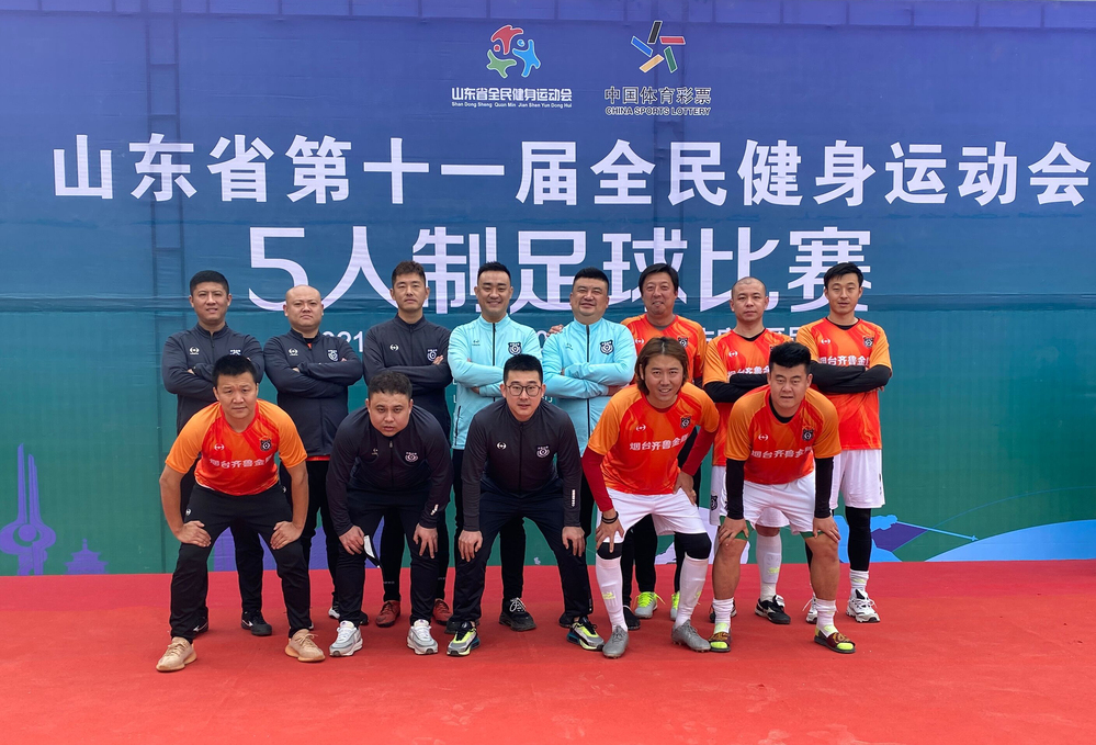 滨州医学院教师在山东省第十一届全民健身运动会足球赛中荣获佳绩