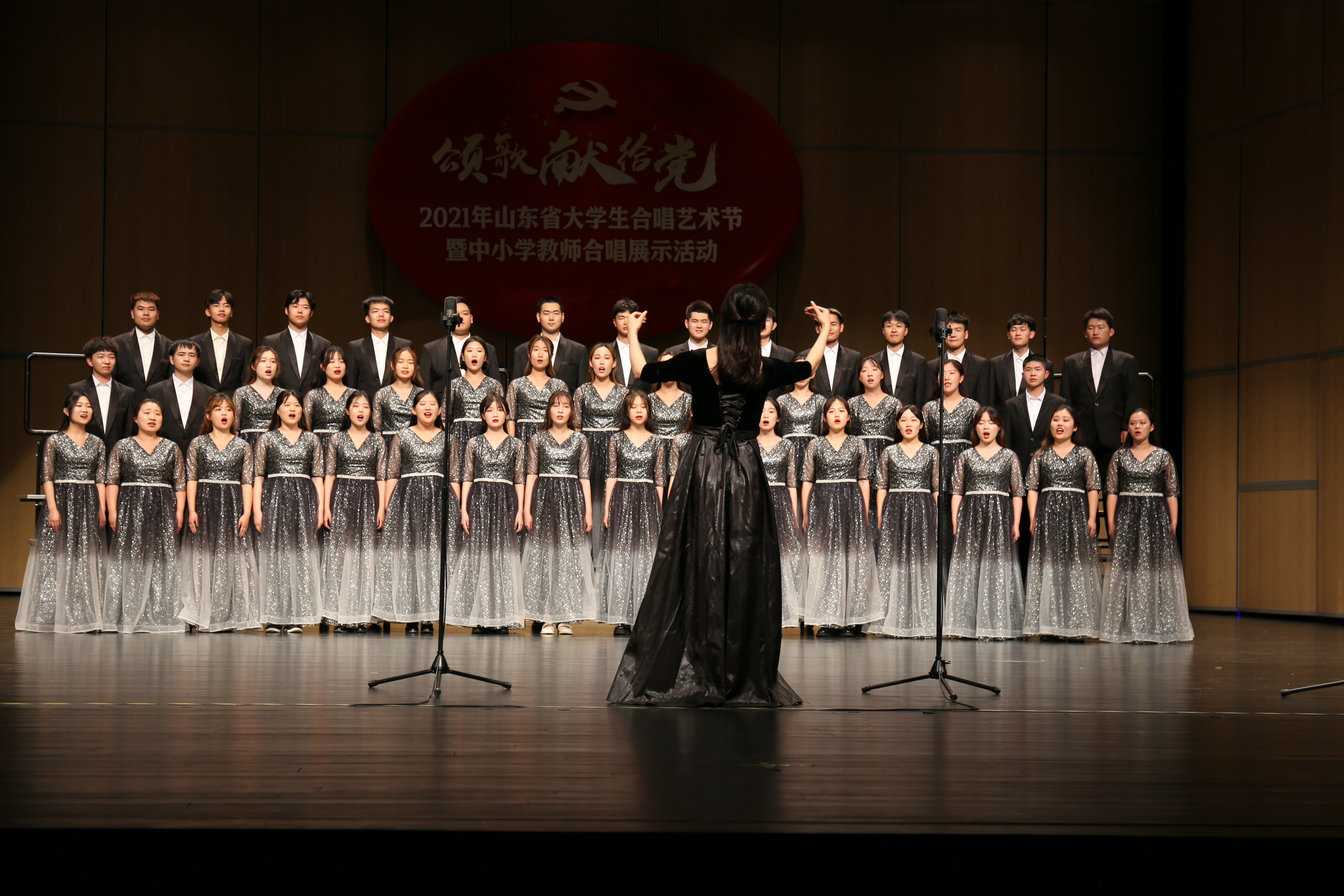 我校梦想合唱团蝉联山东省大学生合唱艺术节一等奖